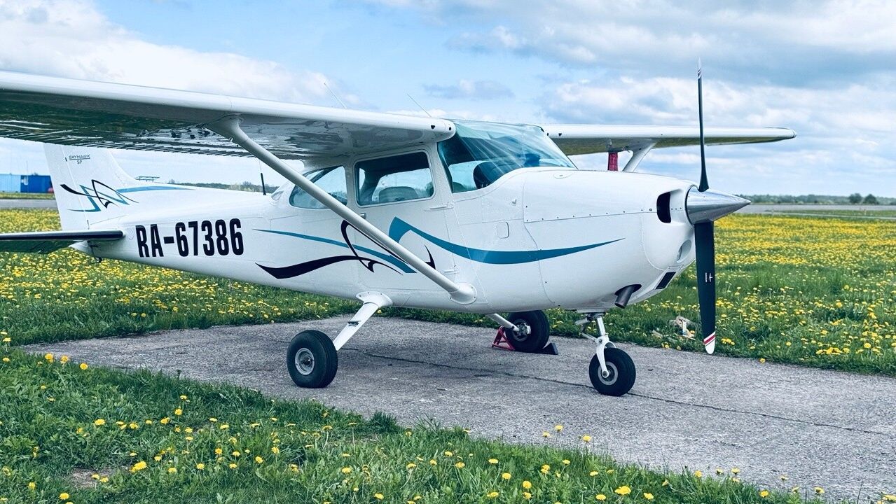 Стоянка (уличная)