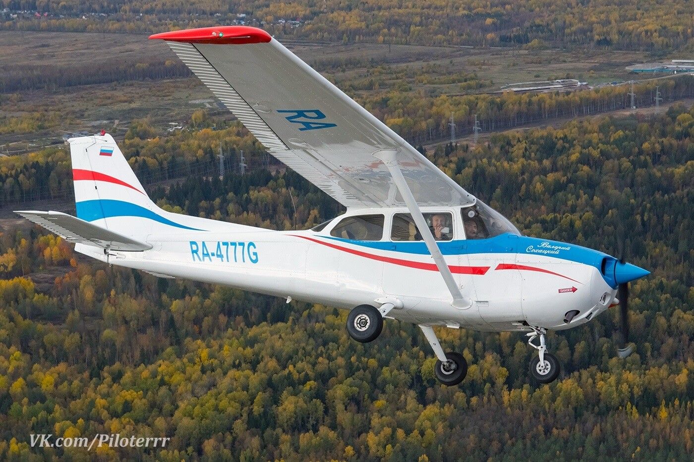 Лесоавиационные работы